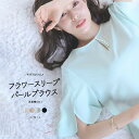 【SALE】ブラウス