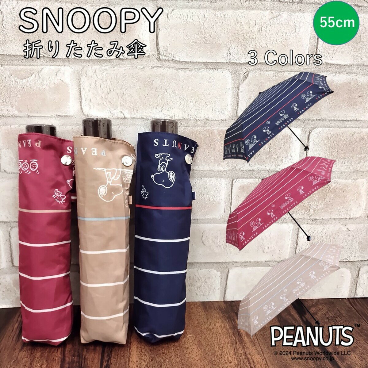 ܂肽ݎP/fB[X/킢/Xk[s[/{[_[/SNOOPY//Ki/PEANUTS^uYiBRONZEj