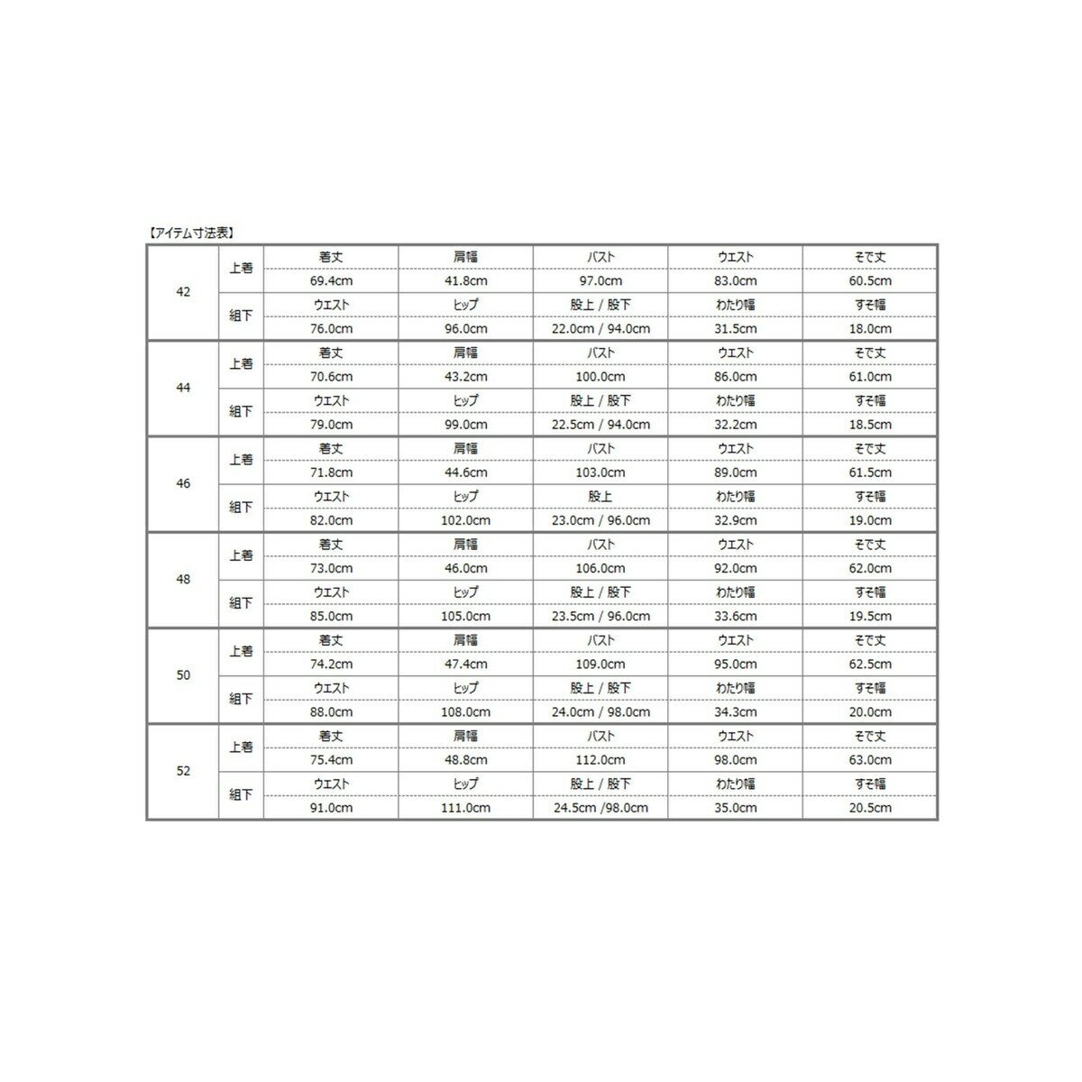 SHIPS: エルメネジルド ゼニア トロピカル スーツ／シップス（SHIPS）