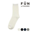 fukuske FUN(フクスケファン) : スマカジ 無地 太リブ ソックス クルー丈 履き口/フクスケファン(fukuske FUN)