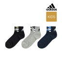 ADIDAS(アディダス) ： 消臭 無地 ワンポイント ソックス ショート丈 3足組 甲メッシュ／アディダス（adidas）