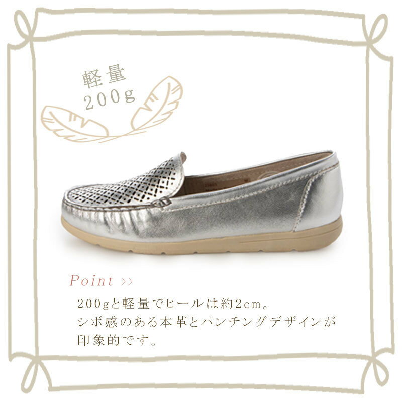 【本革】ALPHA CUBIC パンチング モカシンシューズ／アルファ キュービック（ALPHA...