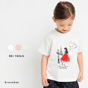 アソートパリアートTシャツ/ブランシェス(branshes)