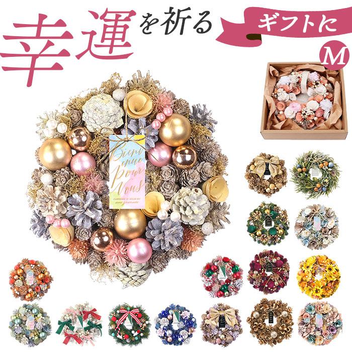 ナチュラルリース M／バックヤードファミリー（BACKYARD FAMILY）