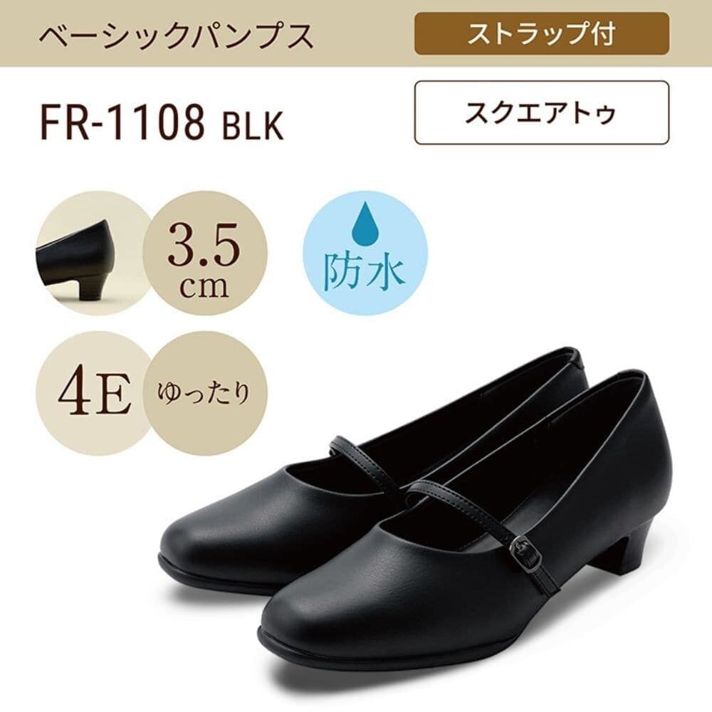 ���������ȥ�(�١����å��ѥ�ץ�)���� 4E �ɿ� ���ȥ�åס�3.5cm�ҡ���䡿�ե�饯��fuwaraku��