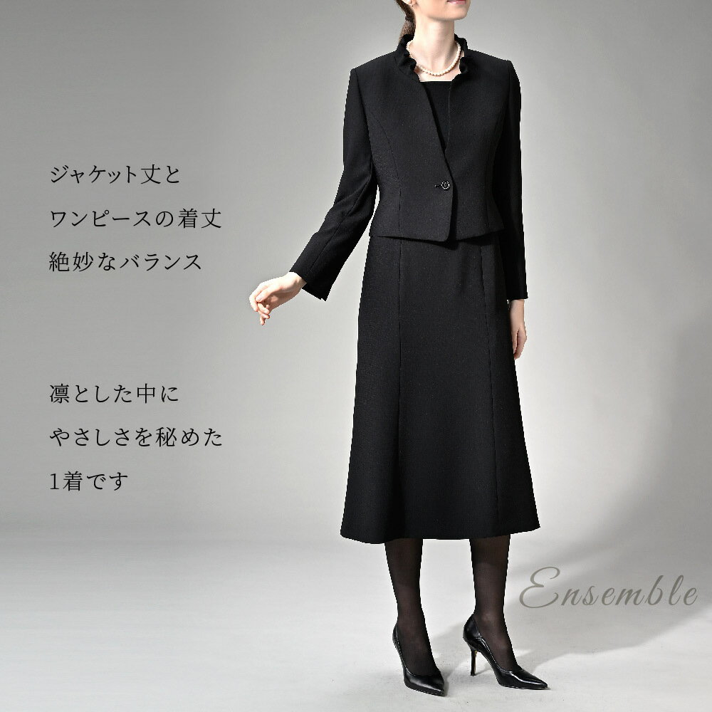 喪服 礼服 ブラックフォーマル レディース 大...の紹介画像3