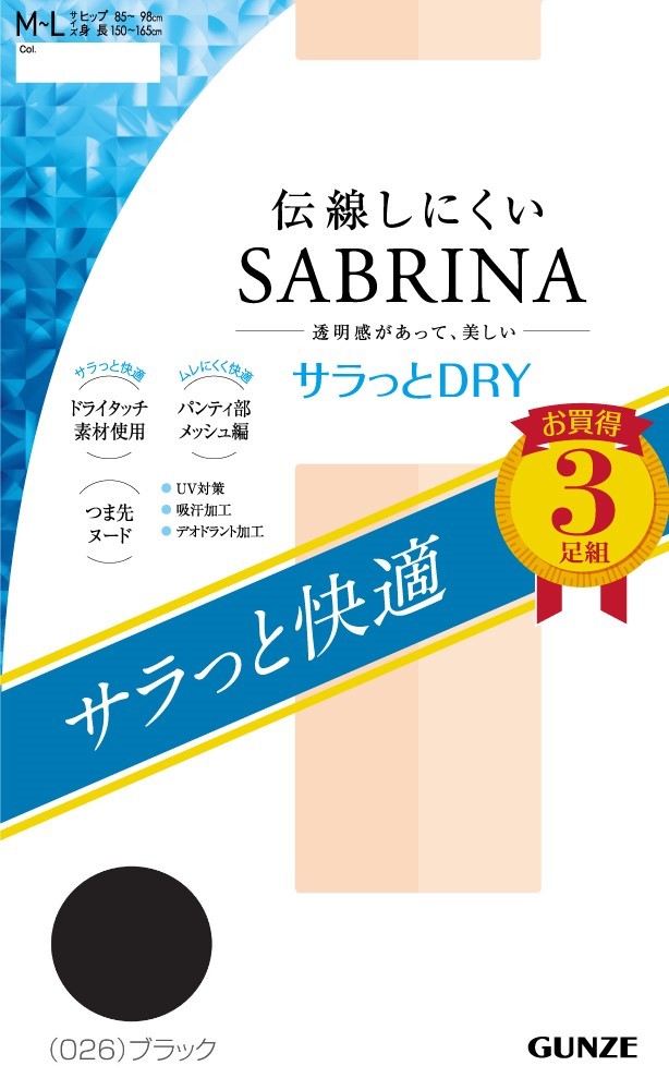 【SABRINA】3P組【サッラとDRY】パンティ部メッシュ／つま先ヌード／サブリナ（SAB...