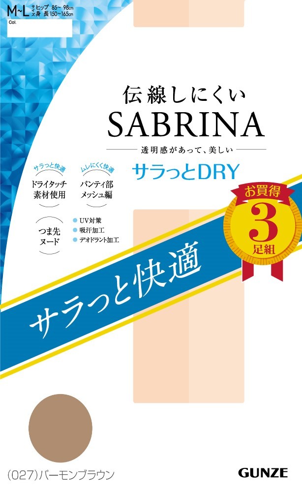【SABRINA】3P組【サッラとDRY】パンティ部メッシュ／つま先ヌード／サブリナ（SAB...