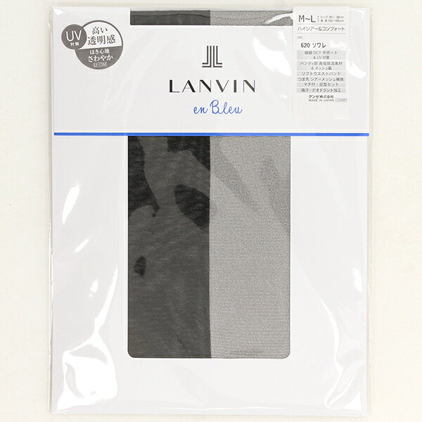 【LANVIN　en Bleu】【ハイシアー＆コンフォート】／ランバン オン ブルー（LANVIN en Bleu）