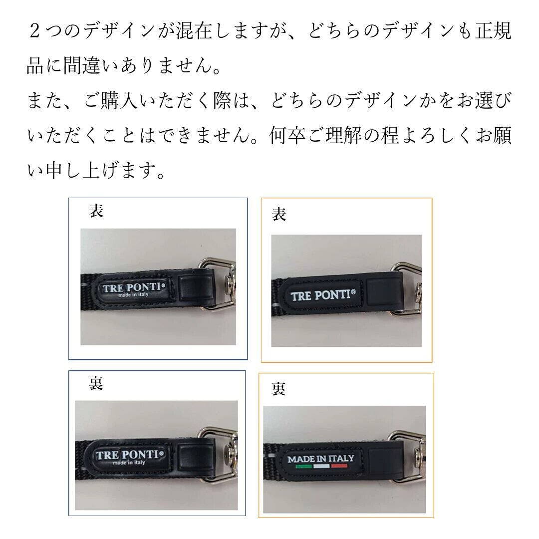 リーシュ　フォー　スモール　ブリーズ／トレポンティ（TRE PONTI）