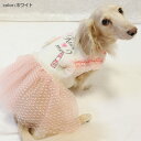 Kiss me刺繍ワンピース【2号 3号】 3号:ホワイト/ジェメリドッグ(GemelliDog)