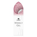 HOMEIウィークリージェル WF3 Sensual Rose／HOMEI ウィークリージェル（HOMEI WEEKLY GEL）