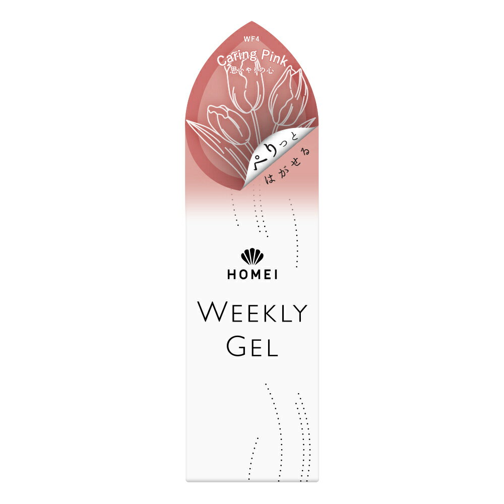 HOMEIウィークリージェル WF4 Caring Pink／HOMEI ウィークリージェル（HOMEI WEEKLY GEL）