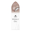 HOMEIウィークリージェル WF18 Cacao Delight／HOMEI ウィークリージェル（HOMEI WEEKLY GEL）