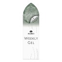 HOMEIウィークリージェル WF24 Calm Forest／HOMEI ウィークリージェル（HOMEI WEEKLY GEL）