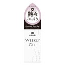 HOMEIスペシャルトップジェル／HOMEI ウィークリージェル（HOMEI WEEKLY GEL）