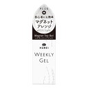 HOMEIマグネットトップジェル／HOMEI ウィークリージェル（HOMEI WEEKLY GEL）