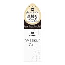 HOMEIロングキープベースジェル／HOMEI ウィークリージェル（HOMEI WEEKLY GEL）