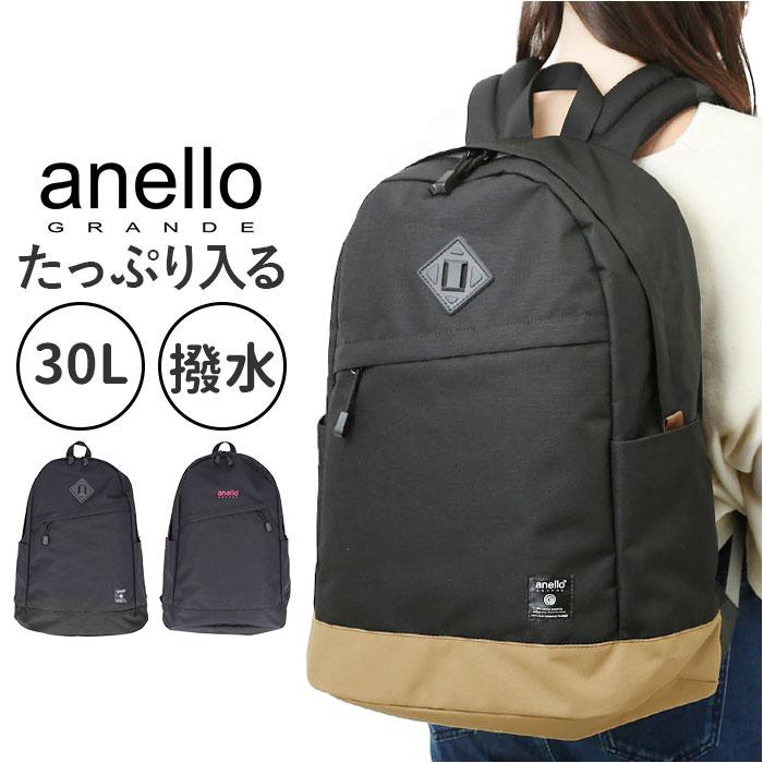 anelloGRANDE ハイキャパシティ 30L 大容量リュック／バックヤードファミリー（BACKYARD FAMILY）