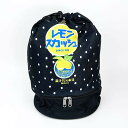 不二家 レモンスカッシュ 2wayバッグパック リュック バッグ/パーフェクト・ワールド・トーキョー(Perfect World Tokyo)