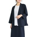 【接触冷感・吸汗速乾】【fleur】【L~5L】 セットアップ ジャケット/フルールbyミントブリーズ(fleur by mint breeze)
