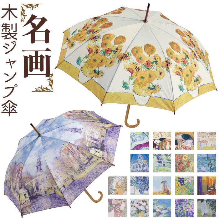 楽天市場】モスキーノ(傘|バッグ・小物・ブランド雑貨)の通販 楽天市場】モスキーノ(傘|バッグ・小物・ブランド雑貨)の通販