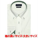 【大きいサイズ・超形態安定】 ボタンダウンカラー 長袖ワイシャツ/ブリックハウス(BRICKHOUSE)