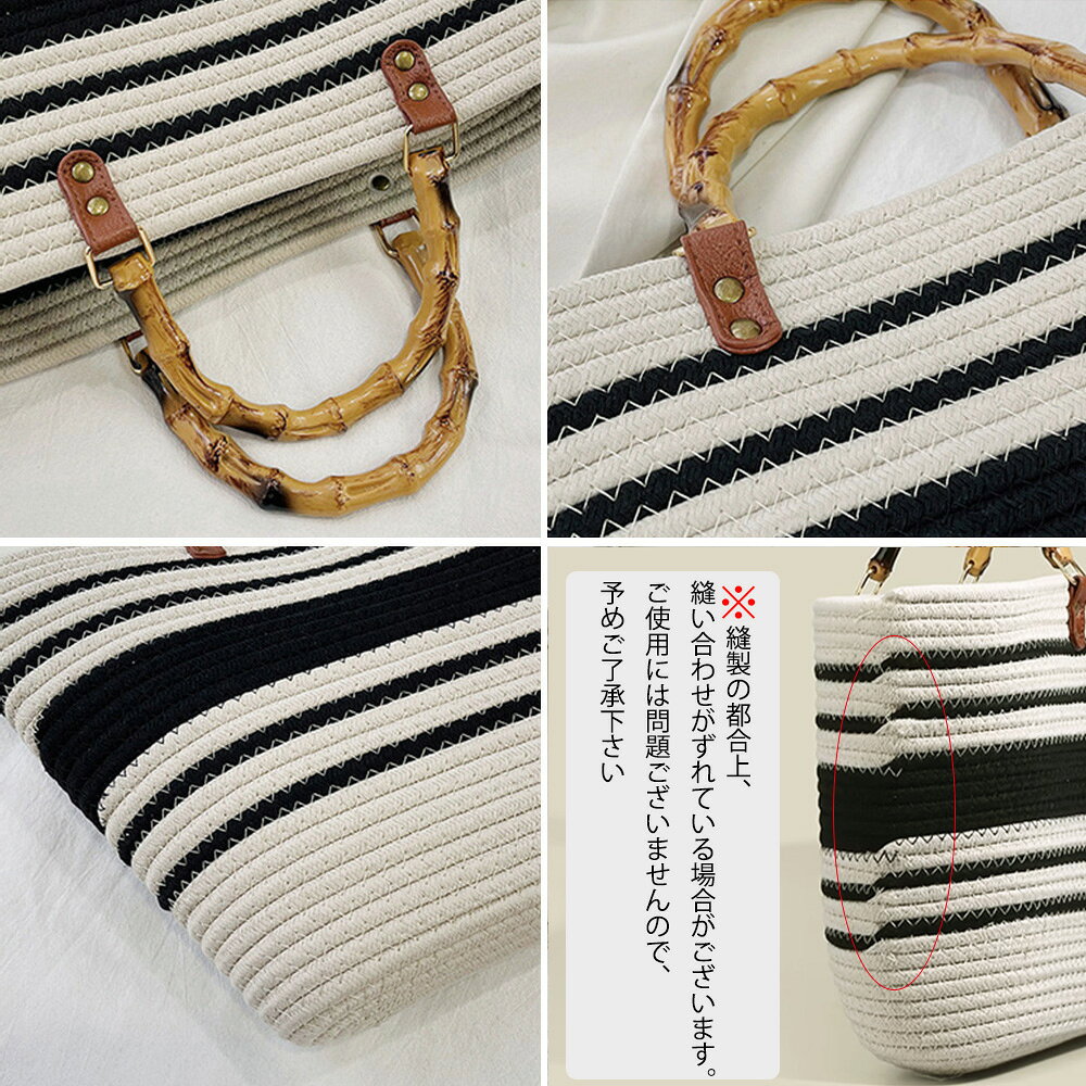 かごバッグ 大容量トートバッグ配色カバン／ミニミニストア（miniministore）