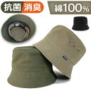 BUCKET HAT STANDARD/バックヤードファミリー(BACKYARD FAMILY)