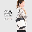 kalie カリエ バッグ seau (ソウ) バケツ型2wayショルダーバッグ／カリエ（kalie.）