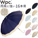 ワールドパーティー W.P.C 16本骨 長傘/バックヤードファミリー(BACKYARD FAMILY)