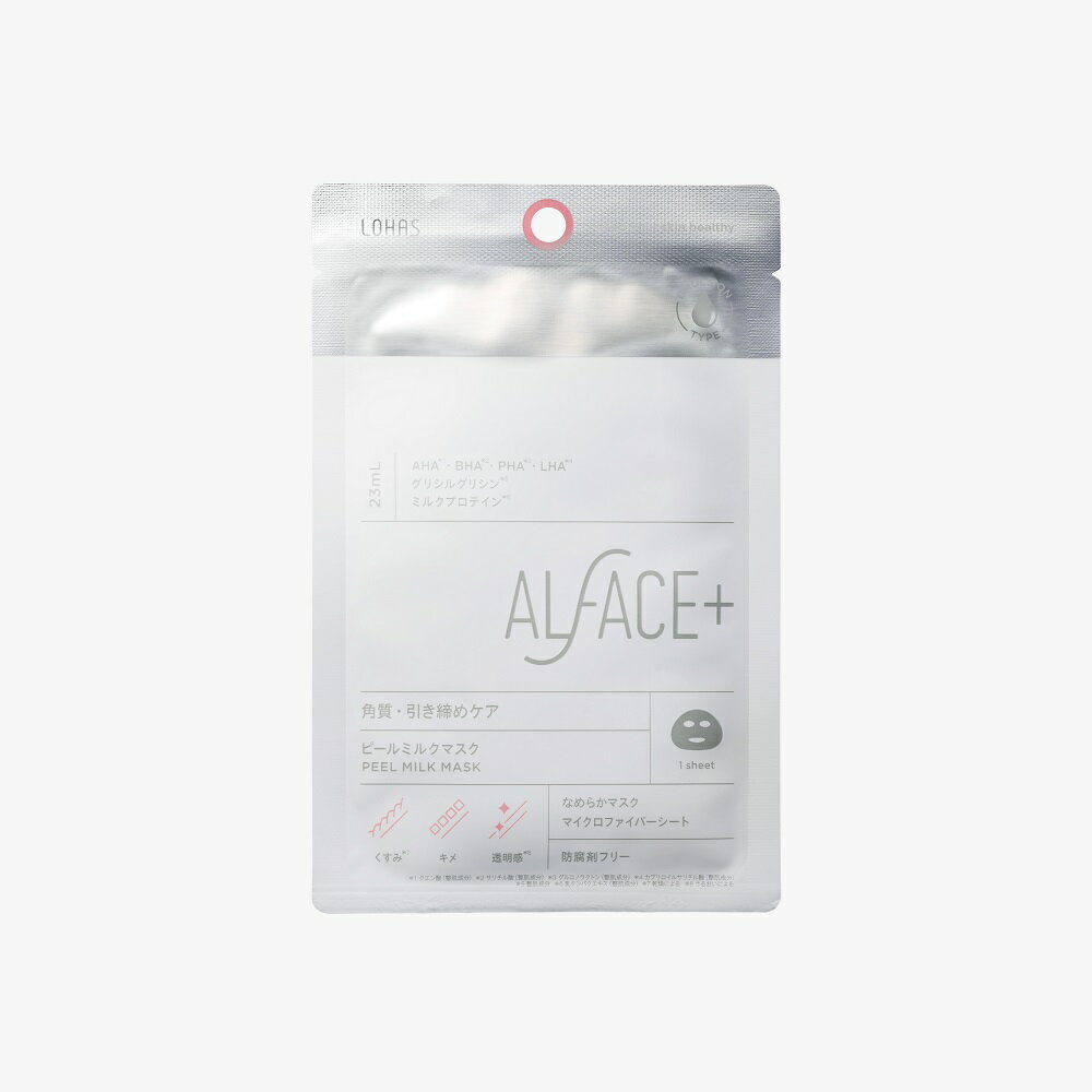 ALFACE　ピールミルクマ