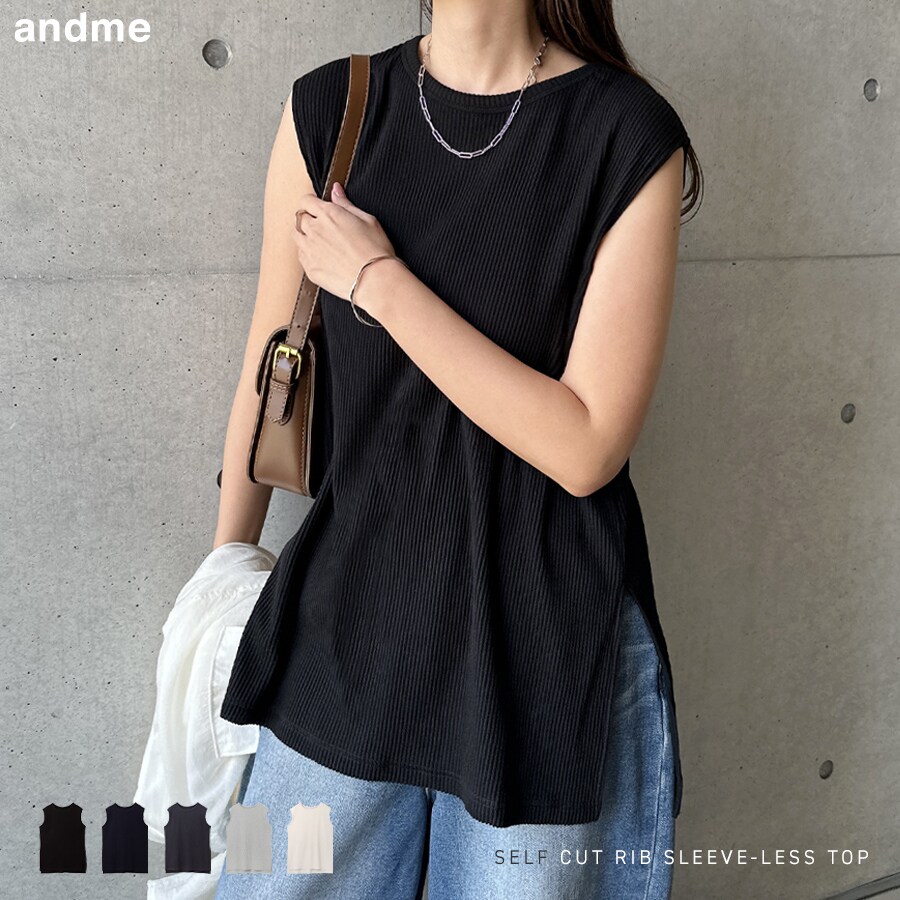 セルフカット リブ ノースリーブ トップス／アンドミー（andme）