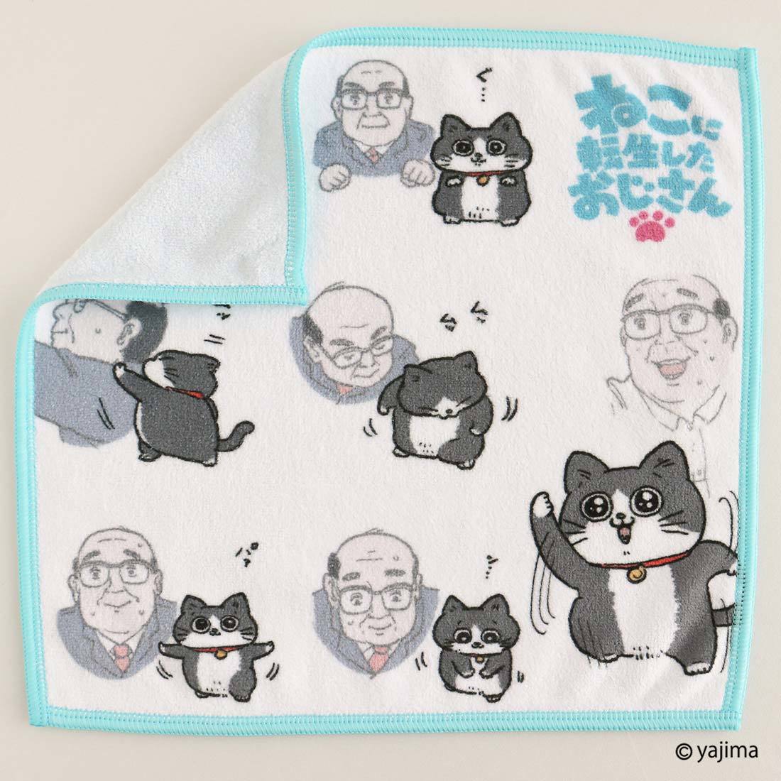 【23×23cm】スマホ拭きハンカチ （レディース）（ねこに転生したおじさん）／ブルーミング（BLOOMING）