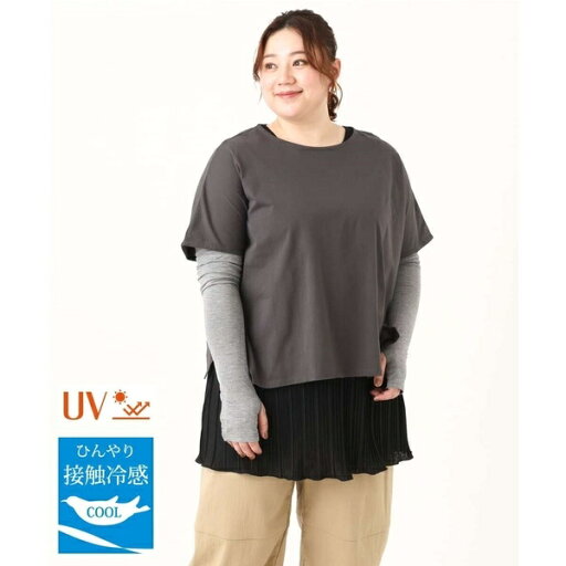 【接触冷感/UVカット】アームカバー/エウルキューブ(eur3) 【接触冷感/UVカット】アームカバー/エウルキューブ(eur3)