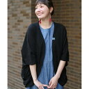 【SALE】カーディガン