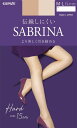 【SABRINA】 【ハード 15hPa しっかり引き締めて美しく】 ストッキング/サブリナ(SABRINA)