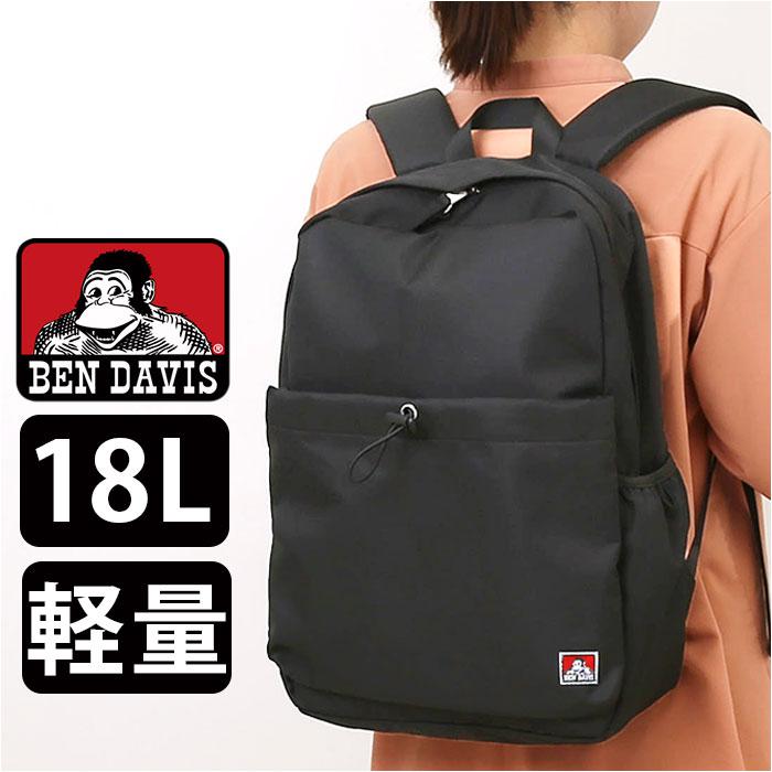 [型番:bdw8369]【ブランド名】 BEN DAVIS(ベンデイビス)【商品名】 BEN DAVIS ベンデイビス DAYPACK【メーカー型番】 【商品説明】デイリー使いにぴったり☆「BEN DAVIS -ベンデイビス-」のロゴが目を惹く「DAYPACK」が新登場！【デイリー使いにぴったりのサイズ】通勤通学、レジャー、タウンユースにぴったりのサイズ感。お出かけに必要な物をしっかり収納◎【みんなに愛される大人気デザイン】老若男女問わず、みんなから愛されているBEN DAVISのスタイリッシュなデザインが魅力。【無駄のない洗練されたシンプルさ】無駄な装飾が一切ない仕上がり。ブランドネームが目を惹くシンプルさで、洗練された印象に。【フロントの巾着紐がアクセント】フロントには巾着風の絞りをプラス！遊び心のあるデザインがアクセント☆【軽量設計で女性も使いやすい】軽量設計なので、荷物をたくさん入れても重さが気になりにくい。女性も使いやすい仕様。【ガバっと大きく開き使いやすい】メインルームのフタ部分はガバっと大きく開く仕様。中身が見えるので出し入れがしやすい。【ドリンクや傘の収納に便利◎】両サイドにはペットボトルや傘の収納にぴったりなオープンポケットを配置。独立型が嬉しい！【クッションINストラップでラクラク】ショルダーベルトはクッションINの仕様で、肩に負担がかかりにくくラクラク◎■カラー：BLACK[縦]約43cm／[横]約30cm／[マチ]約14.5cm[ショルダー]約50cm〜約93cm（調節可能）※サイズは当店計測の実寸サイズです。実際の商品ならびにメーカー表記サイズとは多少の誤差が生じる場合がございます。あらかじめご了承ください。※(　)で表記されている数字はヌードサイズです。ヌードサイズとは衣服を身につけない身体のサイズです。お客様ご自身の身体サイズと比較してお選びください。 ■素材： ■お手入： &nbsp;&nbsp;>>商品のお取り扱い方法 ■原産国：BEN DAVIS ベンデイビス DAYPACK／バックヤードファミリー（BACKYARD FAMILY）BLACK画面上と実物では、多少色具合が異なって見える場合がございます。