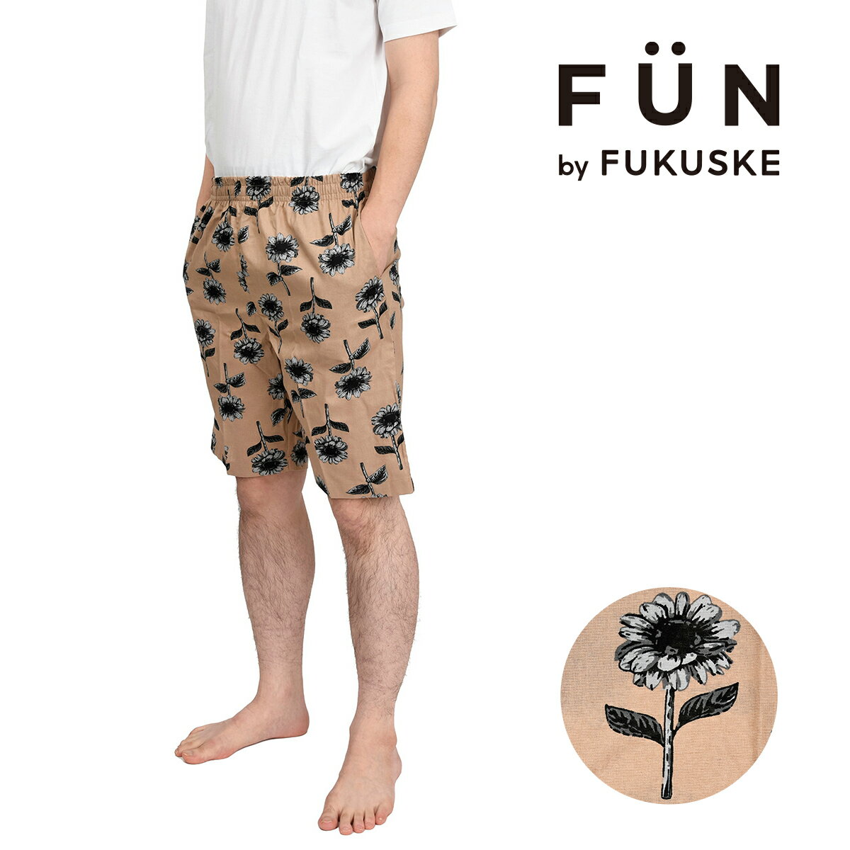 fukuske(フクスケ) ： ひまわり柄 ハーフパンツ ステテコ 麻混(RM9P0003)／福助（FUKUSKE）