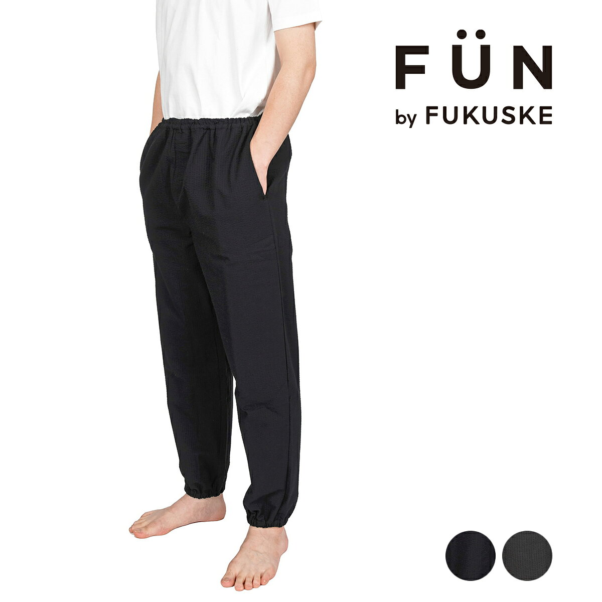 fukuske(フクスケ) ： ストライプ柄 ルームパンツ ステテコ サッカー生地／福助（FUKUSKE）