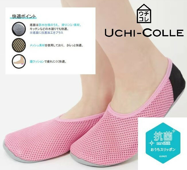 UCHI-COLLE 롼ॷ塼 åݥ󡿥UCHI-COLLE