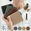 財布 レディース L字ファスナー 革財布 シンプル 大人/ゾック(ZOCCU)(4)