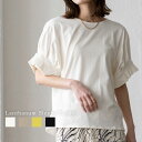 フレンチタックスリーブTシャツ【aroco/アロコ】 /ヴィータフェリーチェ(VitaFelice)(4)
