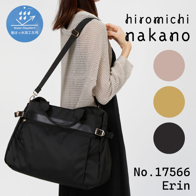楽天市場】hiromichi nakanoの通販