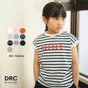 【WEB限定/DRC/お肌に嬉しい綿100%】アソートロゴフレンチスリーブトップス/ブランシェス(branshes)