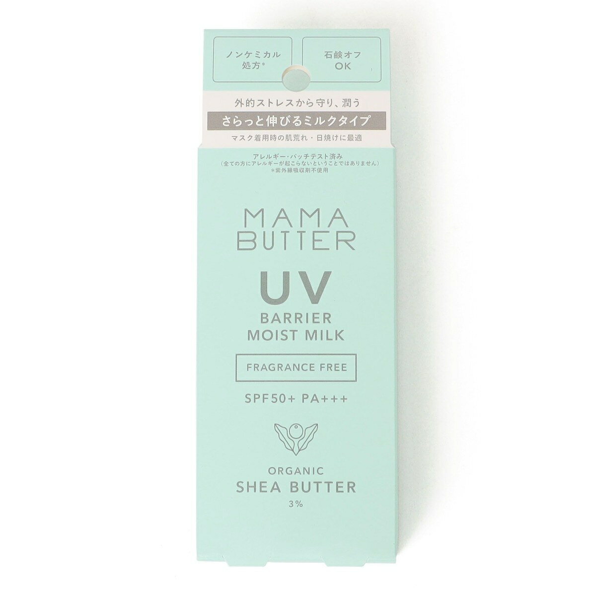 MAMA BUTTER: UV バリア モイストミルク （無香料）／シップス エニィ（SHIPS a