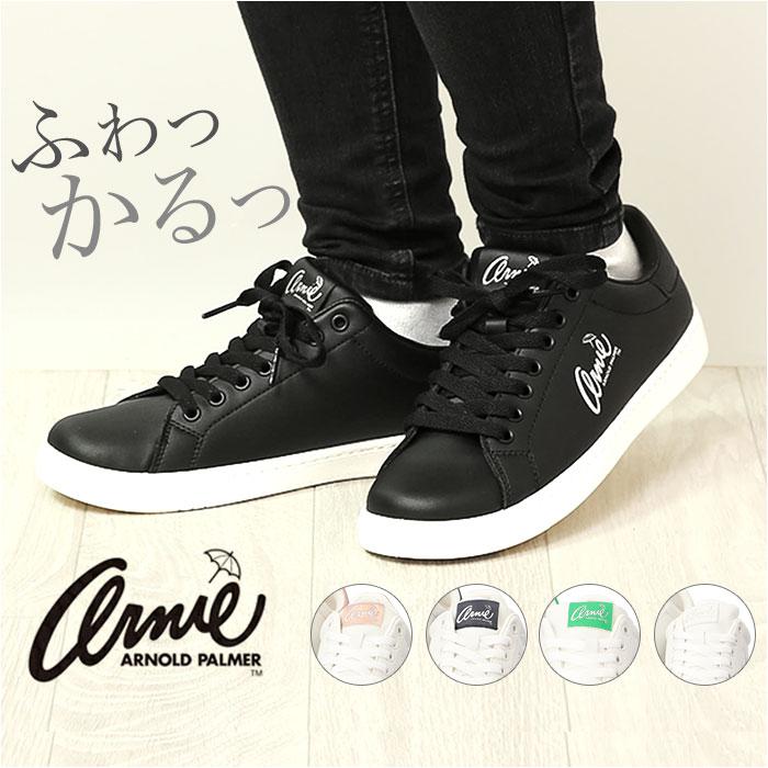 Arnold Palmer レディース コートスニーカーAN0602／バックヤードファミリー（BACKYARD FAMILY）