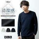 tシャツ メンズ 長袖 クルーネック 膨れジャガード 長袖tシャツ 春 チェック インナー/ジェネレス(geneless)