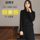 【前開き】【喪服・礼服】ジャケット&ワンピース/ブラックフォーマル/日本製素材/オールシーズン/フォルムフォルマ(form forma)