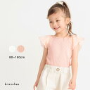 袖フリル半袖Tシャツ/ブランシェス(branshes)